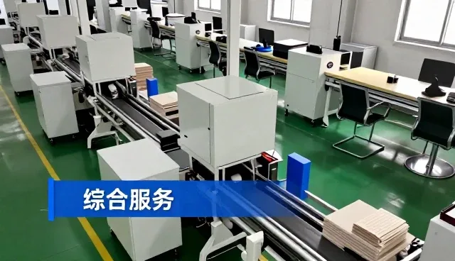 一站式留学套餐